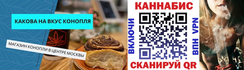 Canna-Cookies марихуана  Буинск 