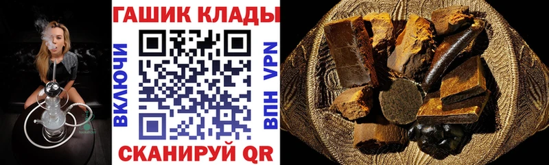 ГАШ ice o lator  Буинск 