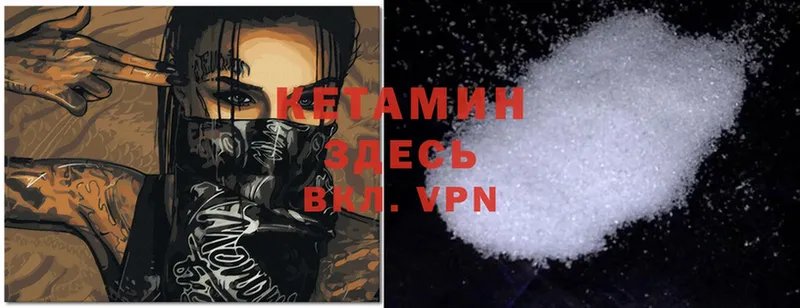 цена наркотик  Буинск  КЕТАМИН ketamine 