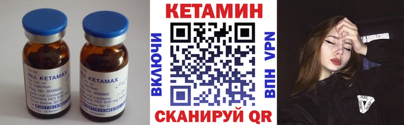 Кетамин ketamine  где купить наркоту  Буинск 