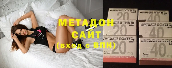 MDMA Premium VHQ Россошь