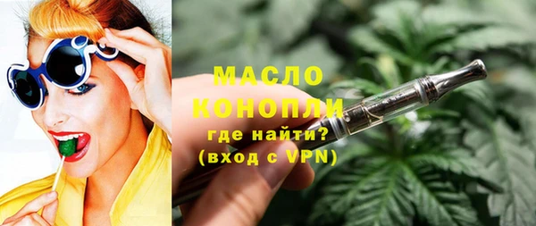 MDMA Premium VHQ Россошь