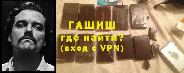 MDMA Premium VHQ Россошь
