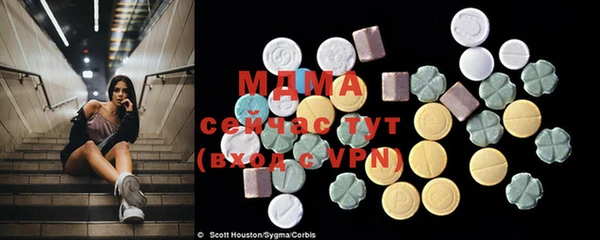 MDMA Premium VHQ Россошь