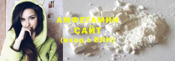 MDMA Premium VHQ Россошь