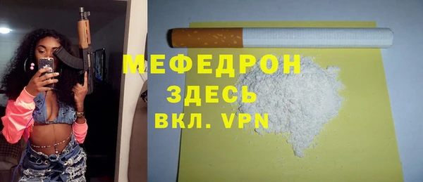 мяу мяу мука Рославль