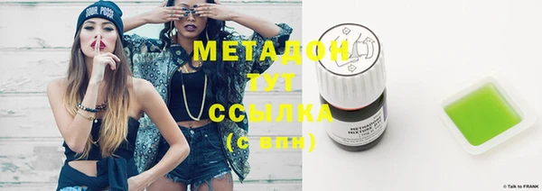 MDMA Premium VHQ Россошь