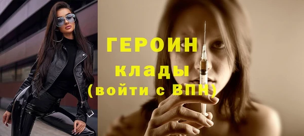MDMA Premium VHQ Россошь