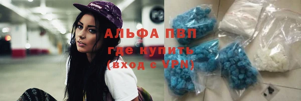 MDMA Premium VHQ Россошь