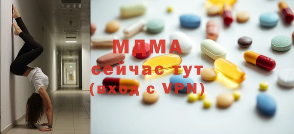 MDMA Premium VHQ Россошь