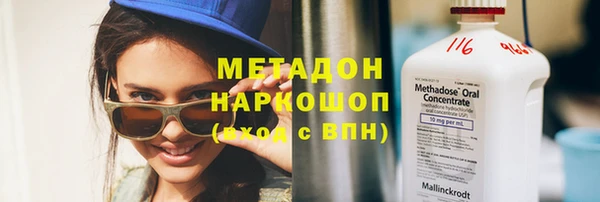 мяу мяу мука Рославль