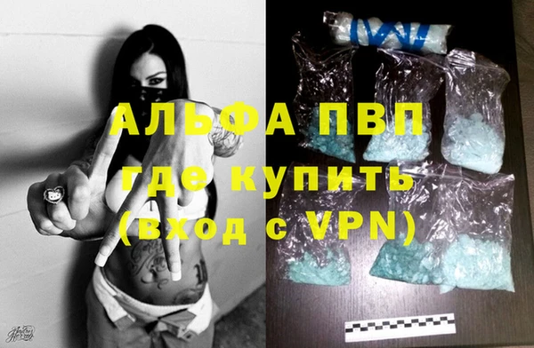 MDMA Premium VHQ Россошь