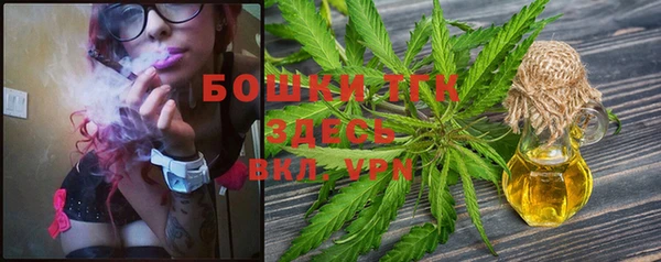 MDMA Premium VHQ Россошь