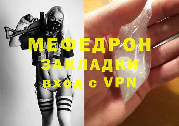мяу мяу мука Рославль
