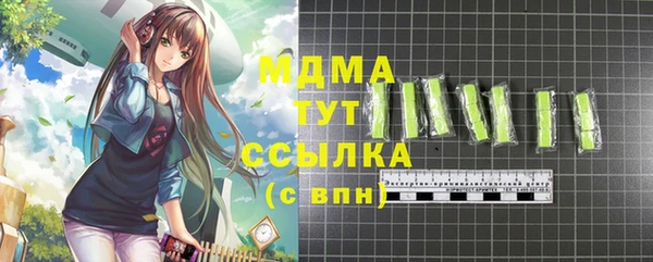 мяу мяу мука Рославль