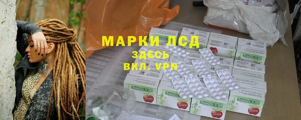 MDMA Premium VHQ Россошь