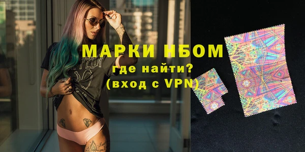 MDMA Premium VHQ Россошь