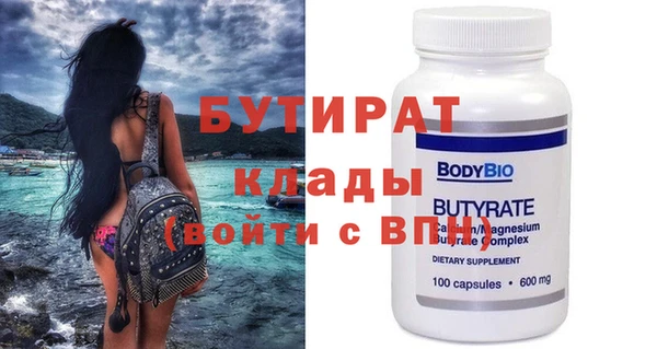 MDMA Premium VHQ Россошь