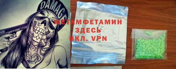 меф VHQ Дрезна