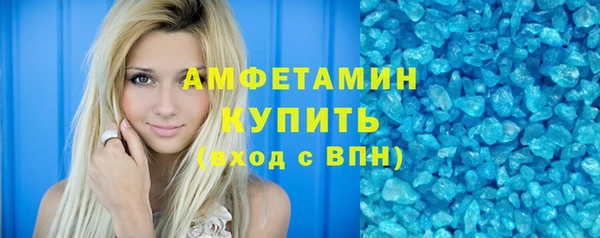MDMA Premium VHQ Россошь