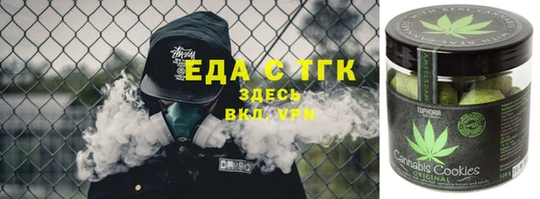 мяу мяу мука Рославль