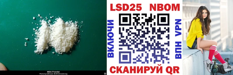 Лсд 25 экстази кислота  где купить наркотик  Буинск 