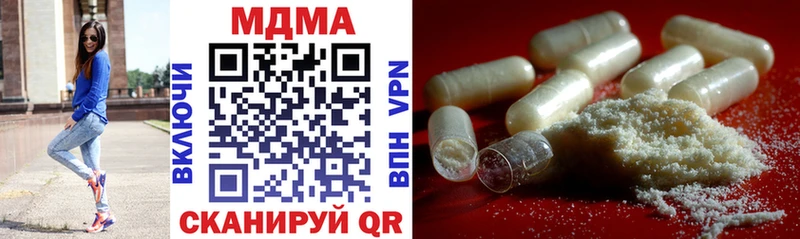 MDMA Molly  Буинск 