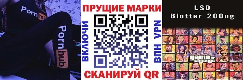 Марки NBOMe 1500мкг  Буинск 