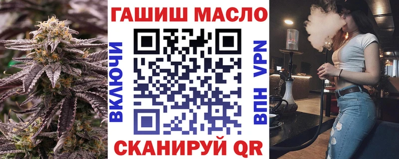 ТГК гашишное масло  где купить   Буинск 